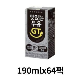 남양 맛있는우유GT 검은콩 깨 칼슘190mlx64팩