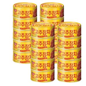 동원참치 고추참치 85g x 20캔