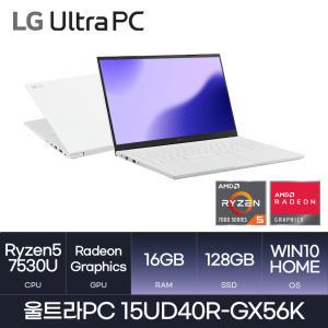 LG전자 2023 울트라PC 15UD40R-GX56K (WIN10 Home / NVMe 128GB / RAM 16GB) 가성비 노트북 /HMC