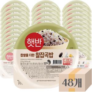 CJ 햇반 찰잡곡밥 210g 48개 찹쌀 즉석밥