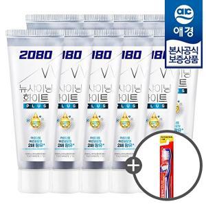 [애경]2080 뉴샤이닝 화이트 플러스 치약 140g x10개 +칫솔1입 증정