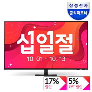 삼성전자 스마트모니터 M7 S43DM700 블랙 107.9cm 4K UHD