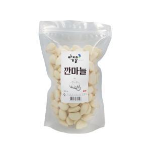 국내산 깐마늘 꼭지제거 깐마늘 2kg 소,중,대