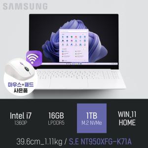 ⓒ 삼성 갤럭시북2 프로 SE NT950XFG-K71A i7-1360P 16GB 1TB WIN11 / 15인치 온라인수업용 노트북