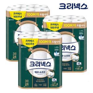 크리넥스 천연펄프 테코&소프트 3겹 34M 24롤 x3팩