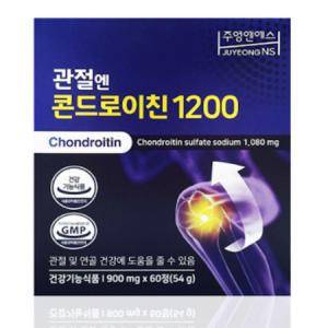 관절엔 콘드로이친 1200 60정 5박스 5개월분