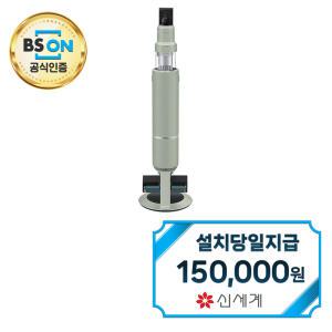 [삼성] 비스포크 제트 AI 310W 침구브러시 패키지 청소기 (새틴 세이지 그린) VS30D973ISS / 60개월약정