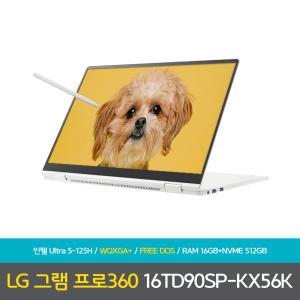 (오피스밸류팩등) 선물드림 바로출발 그램 프로360 16TD90SP-KX56K 램16GB+NVMe512GB 노트북 DD