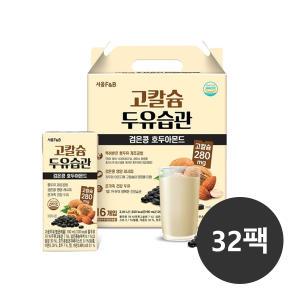 서울에프엔비 고칼슘 두유습관 검은콩 호두아몬드 190ml 32팩 무료배송