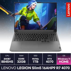 레노버 LEGION Slim5 16AHP9 R7 RTX4070 라이젠7 8845HS 작업용 게이밍 고사양노트북 (Win11) / KCJH