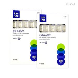 잇백 칫솔 it100 컴팩트 슬림모 2단 칫솔 5개입 2개