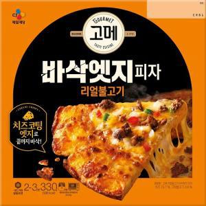 CJ 고메 바삭엣지피자 (리얼불고기) (330G)