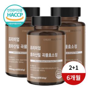 유닉헬스원 프리미엄 캐나다산 호라산밀 곡물효소정 6개월분 3통  HACCP