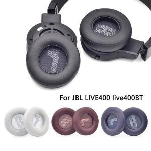 [교체용 이어커버] 가죽 헤드셋 이어커버 액세서리 보호 커버 이어 패드 JBL LIVE400 live400BT 용 쿠션