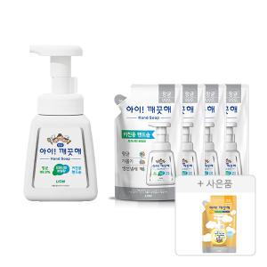 아이깨끗해 핸드워시 용기 키친, 250ml, 1개 + 리필, 200ml, 4개 + 증정 (핸드워시 순, 100ml, 1개)