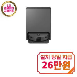 렌탈 - [삼성] 비스포크 AI 스팀 로봇청소기 (새틴 차콜) VR7MD97716H / 60개월 약정