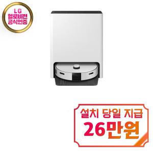 렌탈 - [삼성] 비스포크 AI 스팀 로봇청소기 (새틴 그레이지) VR7MD97716G / 60개월 약정