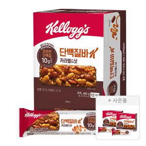 단백질바K 카라멜&넛, 480g, 1개 + 증정(단백질바K 카라멜&넛, 120g, 1개)