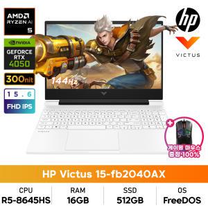 HP 빅터스 15-fb2040AX 라이젠5/16GB/512GB/RTX4050/144Hz/DOS 게이밍노트북+게이밍마우스 증정