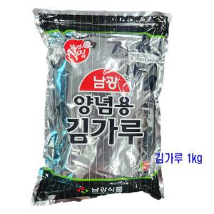 김향량이 높은 남광 김가루 1kg 4봉 1박스