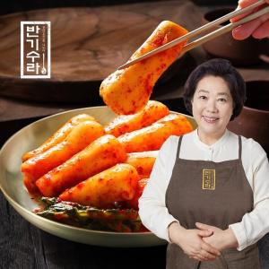 [반기수라]양희경 정성 담은 총각김치 2kg