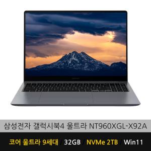 삼성전자 갤럭시북4 울트라 NT960XGL-X92A (32GB/2TB)/ YB 가방+무선마우스 증정