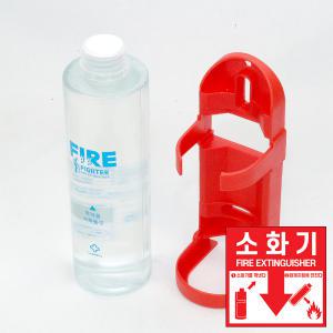 투척용 소화기 파이어파이터 600ml 전용 거치대 표시 스티커 포함 던지는 소화기 한국소방산업기술원 검증 A등급