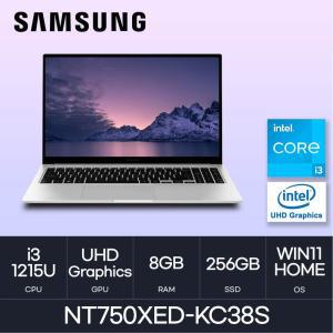 HMC/ 삼성 갤럭시북2 - NT750XED-KC38S - D4 RAM 8GB / NVMe 256GB / WIN11 Home