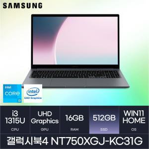 HMC/ 삼성 갤럭시북4 - NT750XGJ-KC31G - D4 RAM 16GB / NVMe 512GB / WIN11 Home