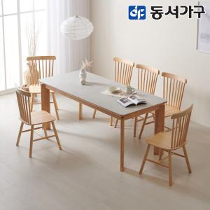 동서가구 네오 양면 세라믹 고무나무 원목 6인 식탁 세트 리스베 NEO1457