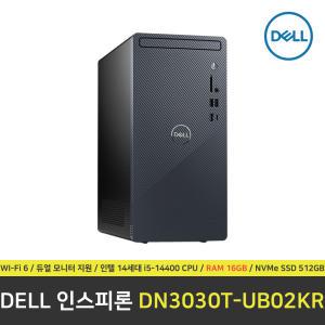 DELL 인스피론 3030 PC DN3030T-UB02KR 컴퓨터 / RAM 16GB / NVMe SSD 512GB