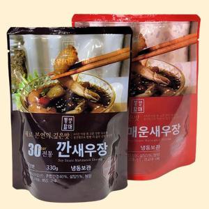 먹기 편한 매운간장 간장 깐새우장 (330g+330g)