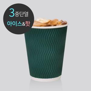 [기타]3중 단열 종이컵 웨이브 그린 500개 300ml (10oz)