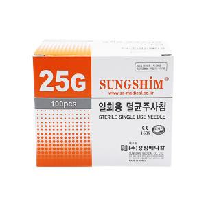 성심 일회용 멸균주사침 25G x 25mm 100pcs 여드름니들 주사바늘