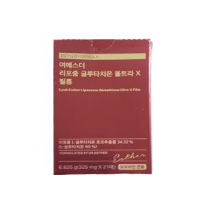 여에스더 리포좀 글루타치온 울트라 X 필름 325mg 21매