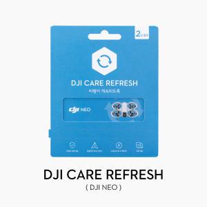 DJI  Care Refresh 2년 플랜 (DJI Neo)