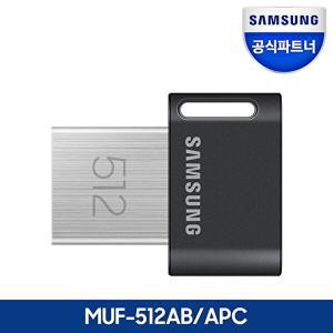 [삼성전자]삼성전자 공식인증 USB 3.1 메모리 FIT PLUS 512GB MUF-512AB/APC