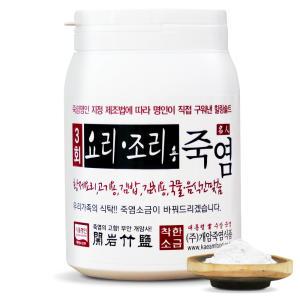 개암죽염 3회 요리조리용 죽염 1kg 미네랄 구운 대나무 청정 부안 명인 정락현 소금