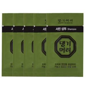 댕기머리 서린 일회용 샴푸 8ml x 1000개 일회용샴푸 여행용세면도구