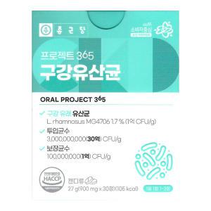 종근당 프로젝트 365 구강유산균 900mg x 30캡슐 / 써클