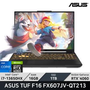 ASUS TUF F16 FX607JV-QT213/SSD 1TB/ +마우스증정