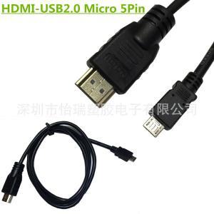 HDMI to USB cable micro 5P 케이블 male 데이터 전원