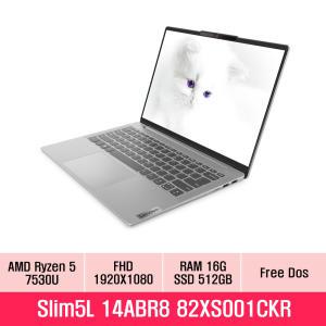 레노버 Slim5 14ABR8 82XS001CKR 바르셀로R R5 램16G NVMe512G 가성비 노트북 추천 EU