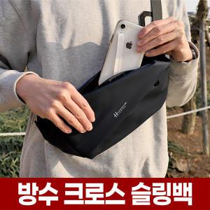 남자 미니 크로스 슬링백 색 가방 체스트 백 바디 어깨 가슴 여행 바이커 슬림 앞으로매는 가방