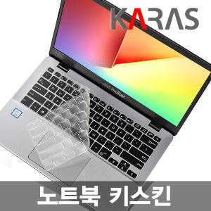 노트북키스킨/삼성 갤럭시북4 프로360 LG 그램 HP 레노버 ASUS MSI 한성 갤럭시북3 키보드 커버