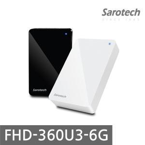 새로텍 FHD-360U3-6G USB3.0 외장하드 케이스