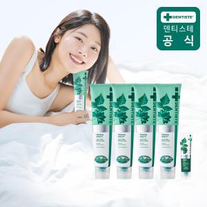 덴티스테 뉴 플러스화이트 치약 200g x 4개 + 안티캐비티 20g 1개 추가증정