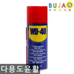 -부자테이프- 다용도 윤활 방청제/WD-40/벡스/220ml