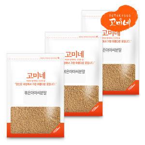 볶은아마씨가루(분말) 600g 3팩 캐나다산 무첨가 100%