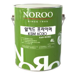 노루페인트 KSM6030 1종 알키드 프라이머 방청페인트 4L